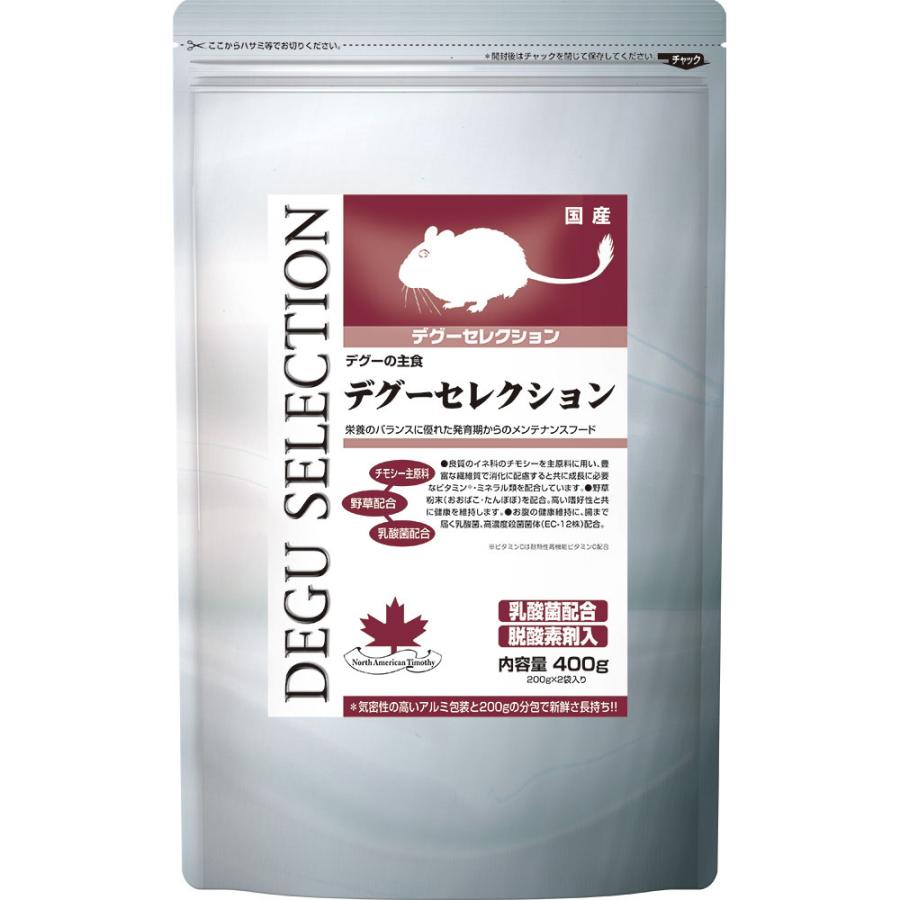 イースターデグーセレクション（値下げしました） SELECTION イースター デグーセレクション 400g (200g×2袋) : 豊富な品