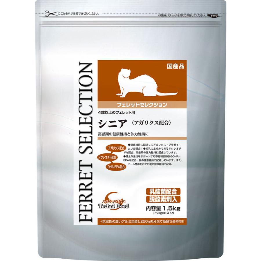 SELECTION イースター フェレットセレクション シニア 1.5kg