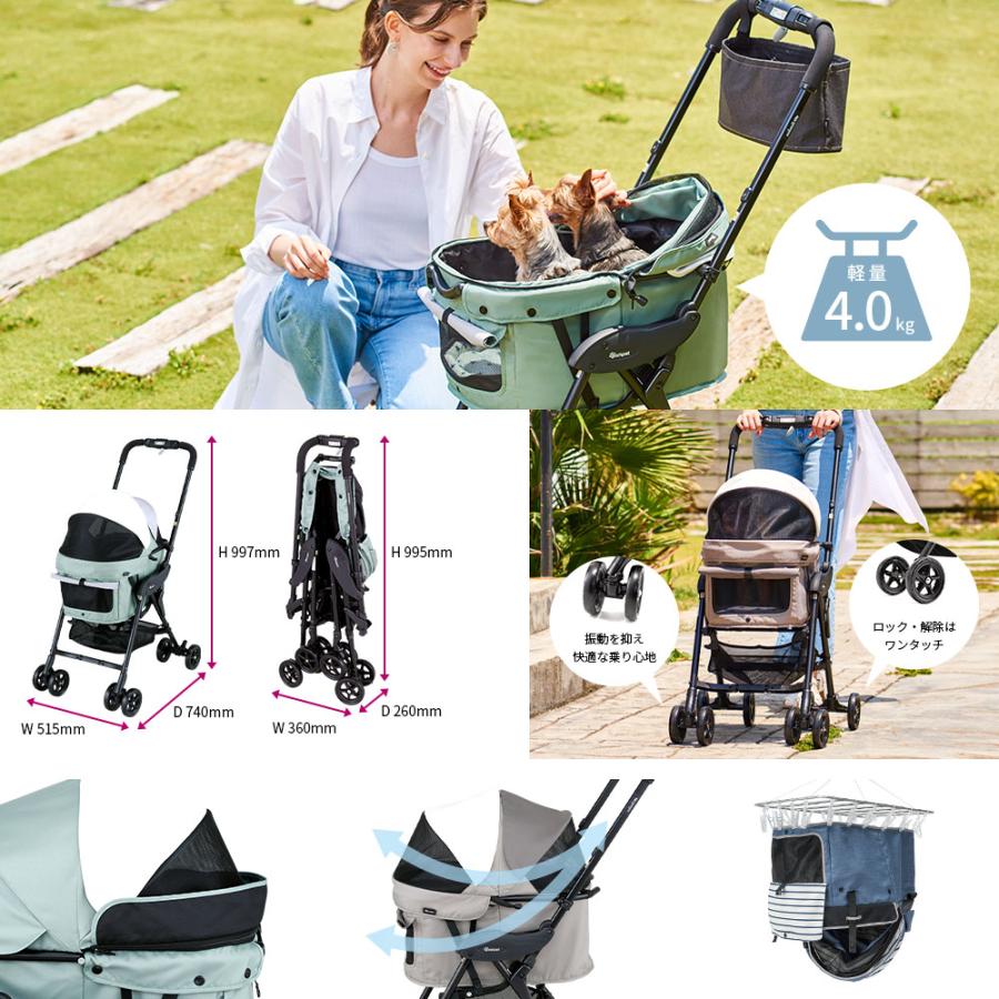 compet ペットカート 小型犬 コンビ コムペット ミリミリライト