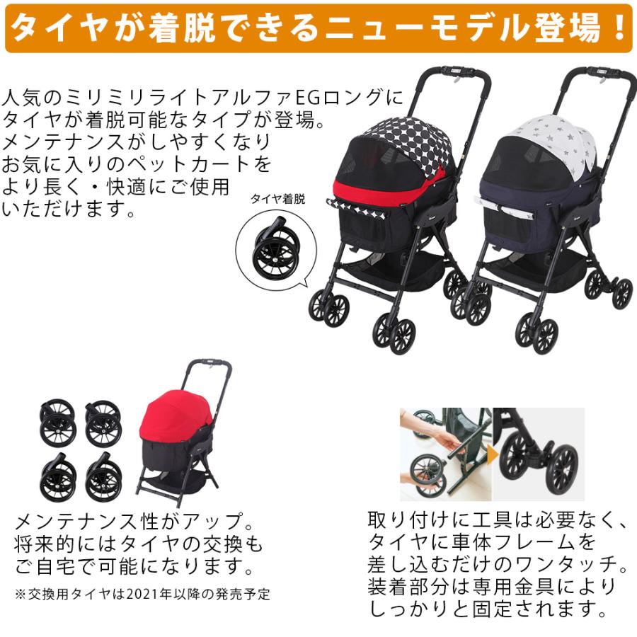 compet ペットカート 小型犬 コンビ コムペット ミリミリライト