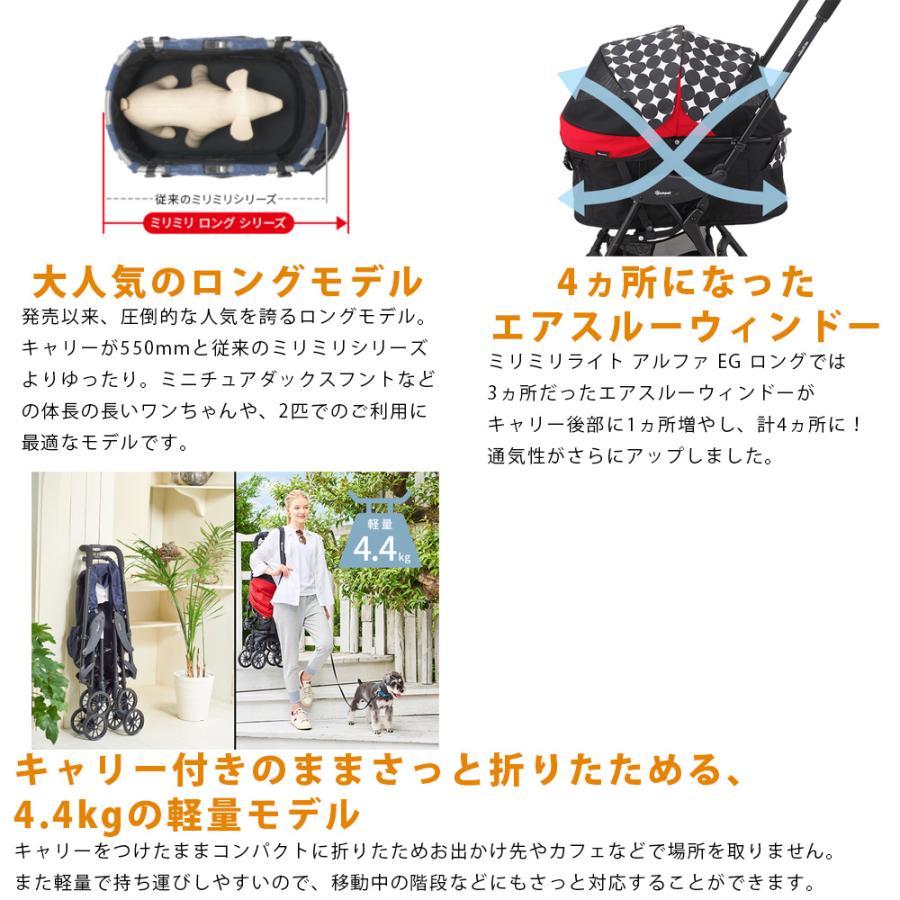 compet ペットカート 小型犬 コンビ コムペット ミリミリライト