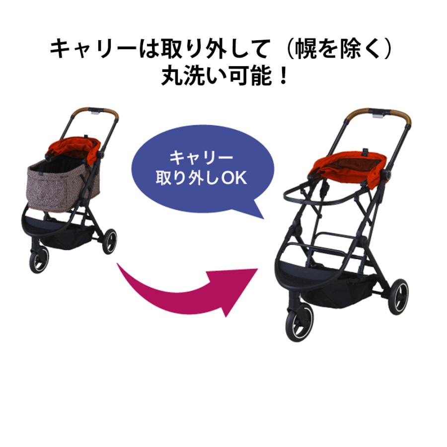 compet コンビ コムペット ルルテイル キラウエアレッド×グレージュ
