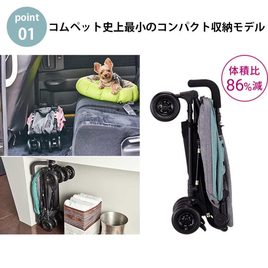 compet コンビ コムペット ワイワイコンパクト ( マウナグリーン