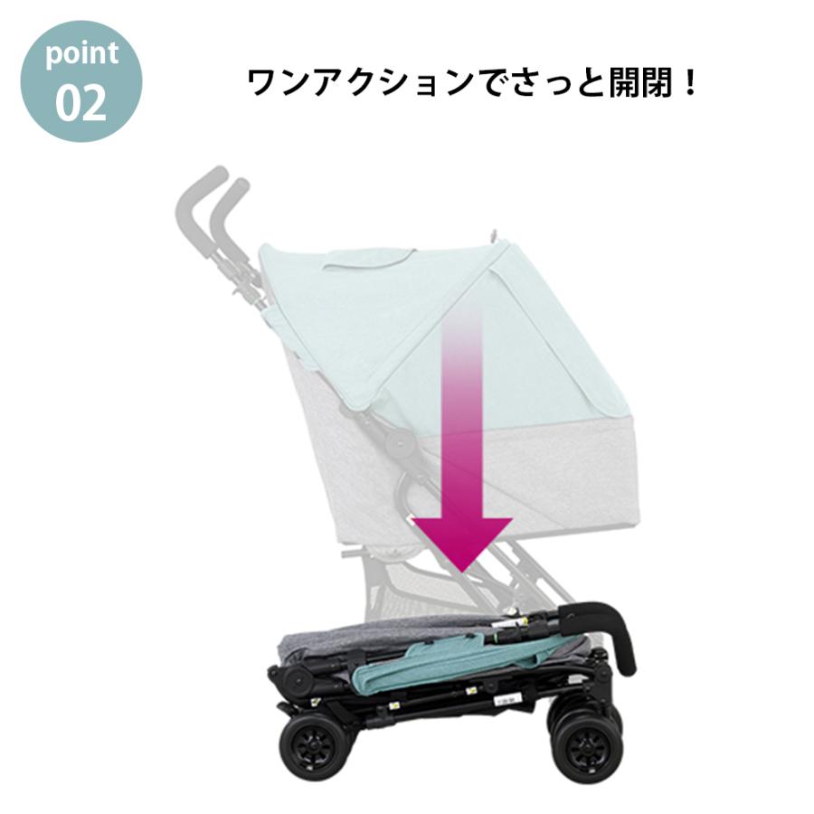 compet コンビ コムペット ワイワイコンパクト ( マウナグリーン