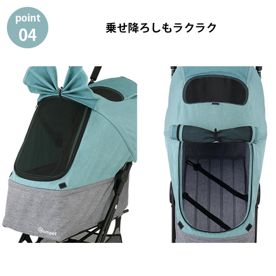 compet コンビ コムペット ワイワイコンパクト ( マウナグリーン