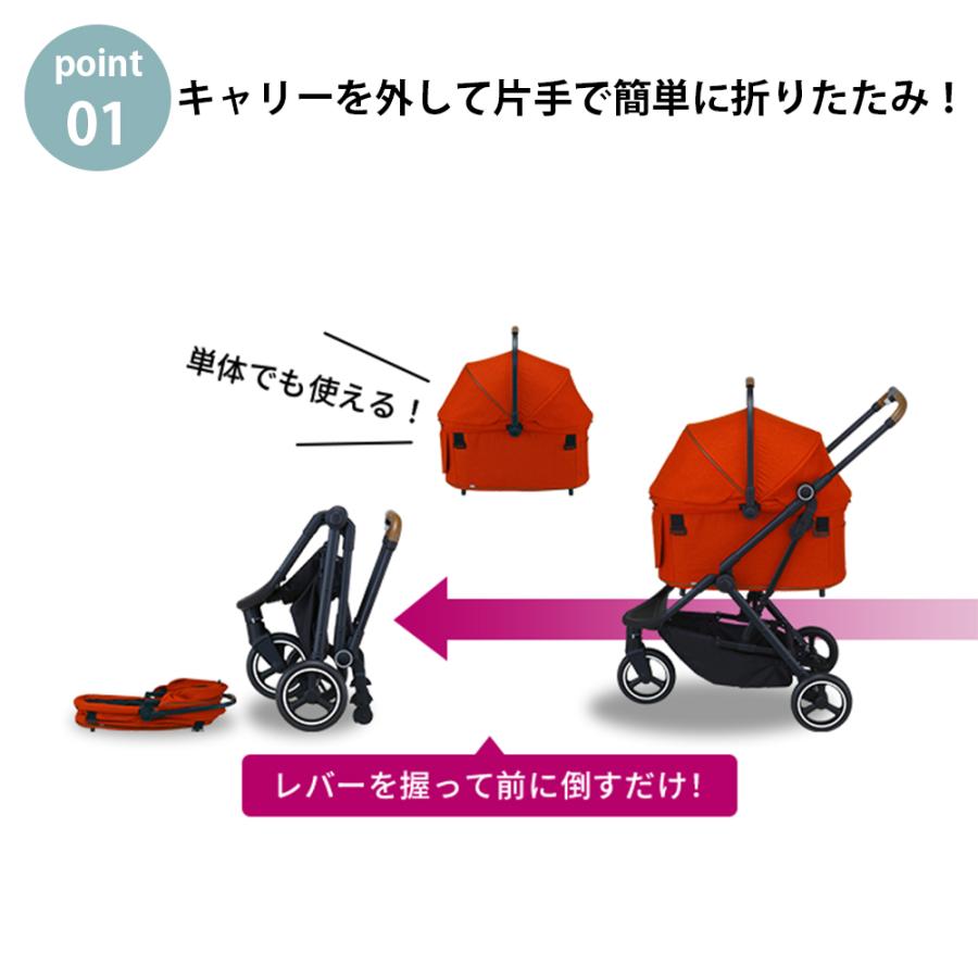 compet コンビ コムペット ルルテイルキャリー ( キラウエアレッド
