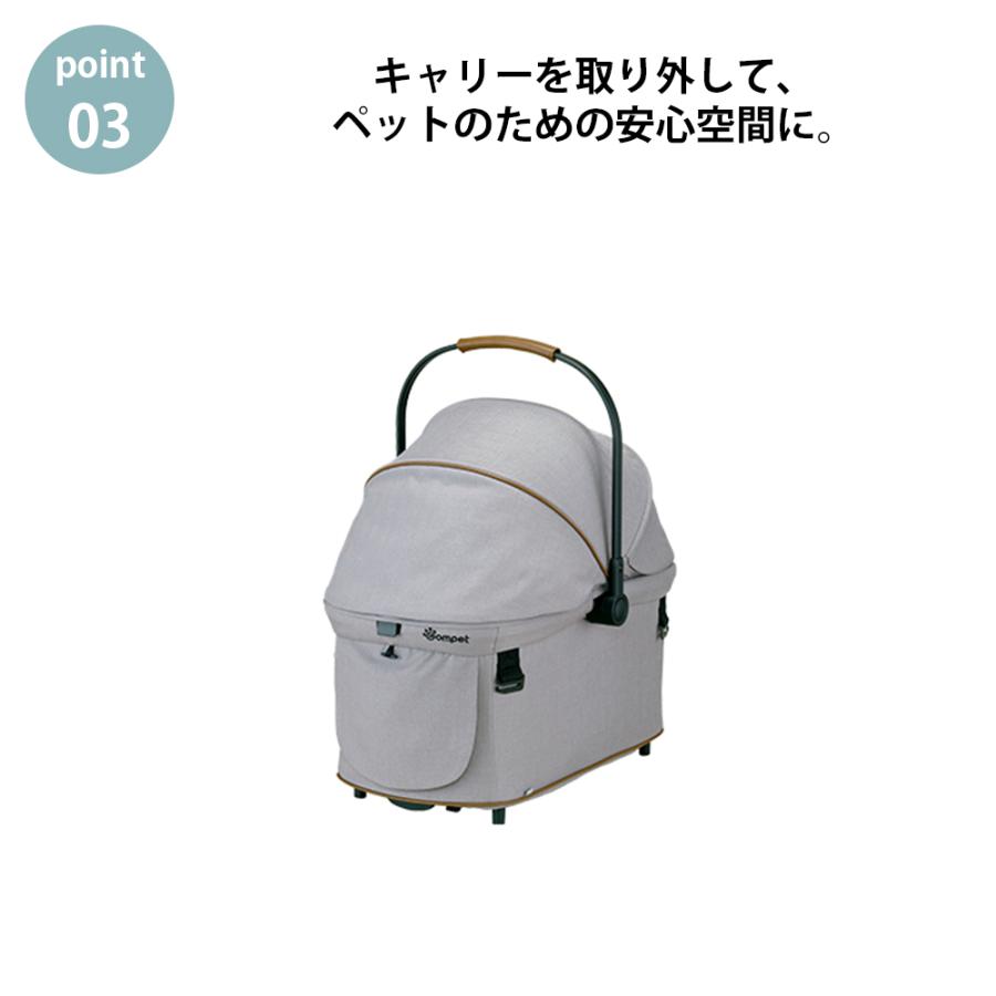 compet コンビ コムペット ルルテイルキャリー ( キラウエアレッド