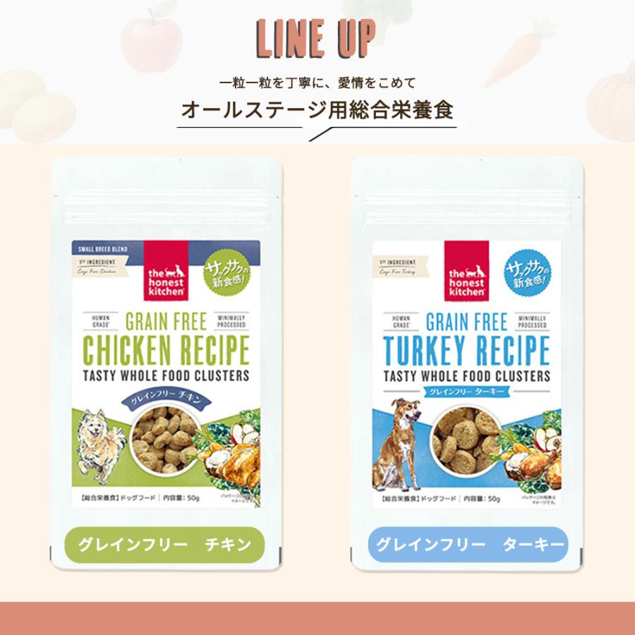 オネストキッチン クランチ グレインフリー チキン 1.8kg_6