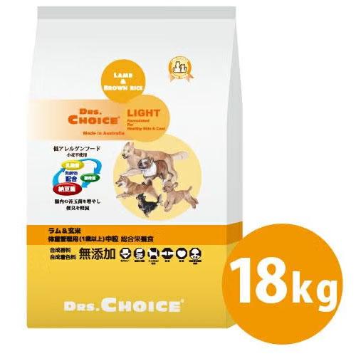 DRS.CHOICE（ドクターズチョイス） ライト ラム＆玄米 体重管理用 中粒