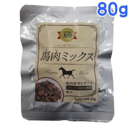 Kmt 馬肉ミックス水煮 犬用 80g Fb ドッグフード犬用品 ペネット 通販 Yahoo ショッピング