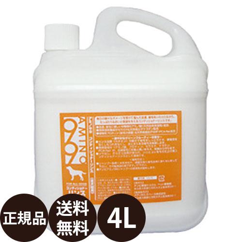 ナンビ HIGH-GRADE AMINO99 コンディショナーリンス 4L : 豊富な品揃え