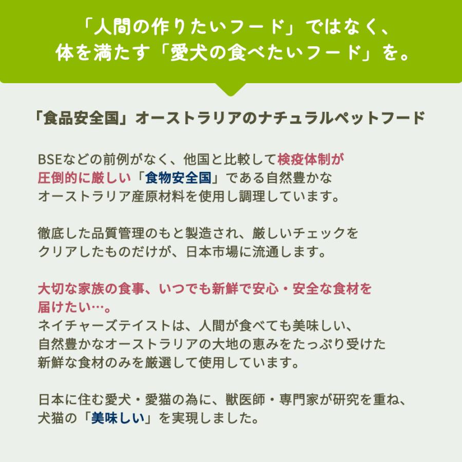 ネイチャーズテイスト（NATURE's TASTE） グロースサポート ラム