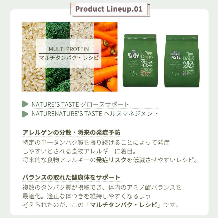 ネイチャーズテイスト（NATURE's TASTE） エイジングケア フィッシュ