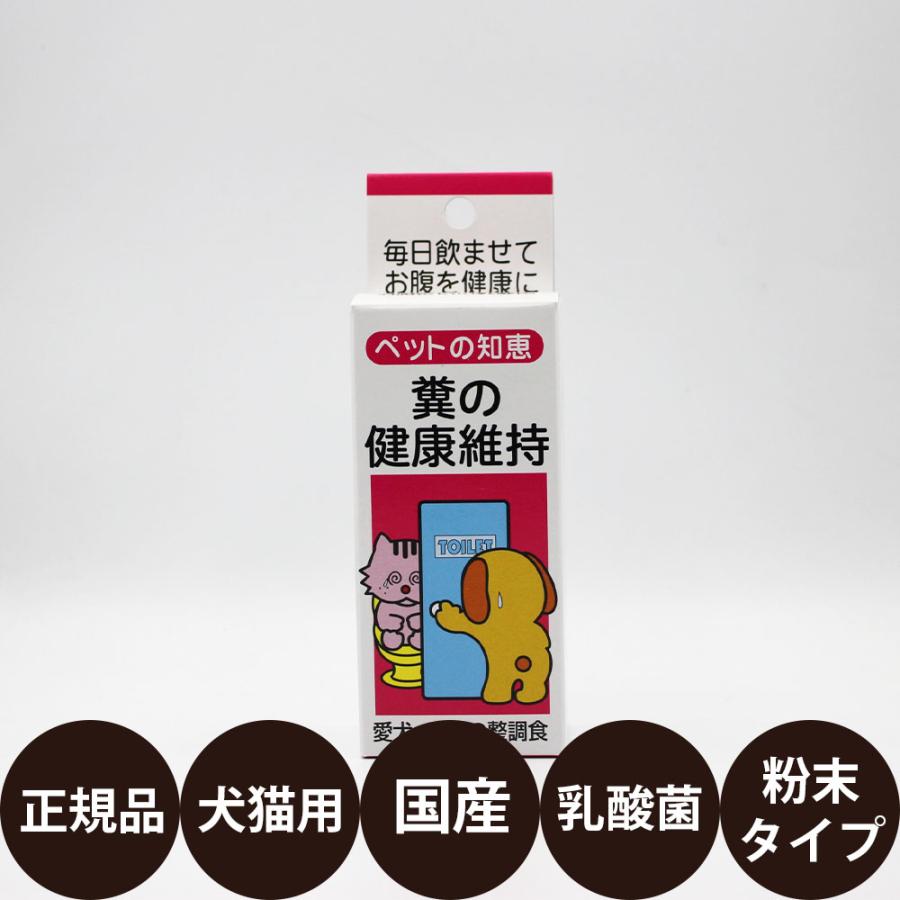 TAURUS（トーラス） ペットの知恵 糞の健康維持 愛犬・愛猫の整調食 1g