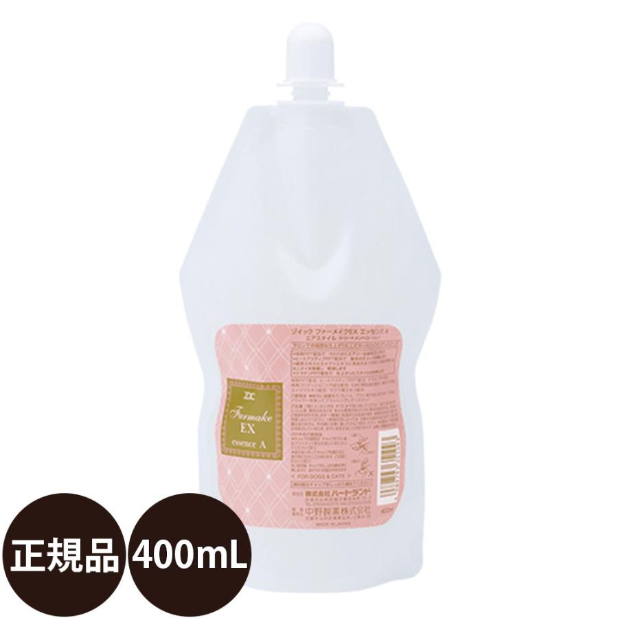 ZOIC（ゾイック） ペットシャンプー ファーメイクEXエッセンスA 400ml