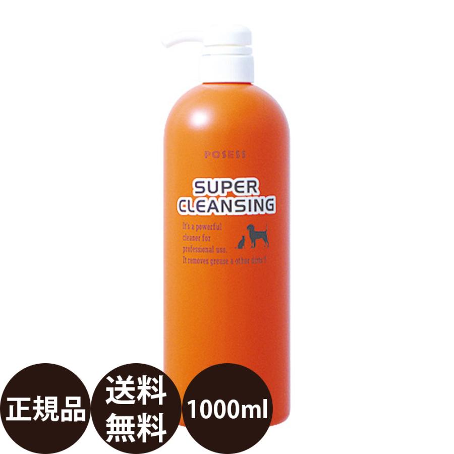 ZOIC SUPER CLEANSING 1000ml×6本 ZOIC（ゾイック） ペットシャンプー スーパークレンジング 業務用