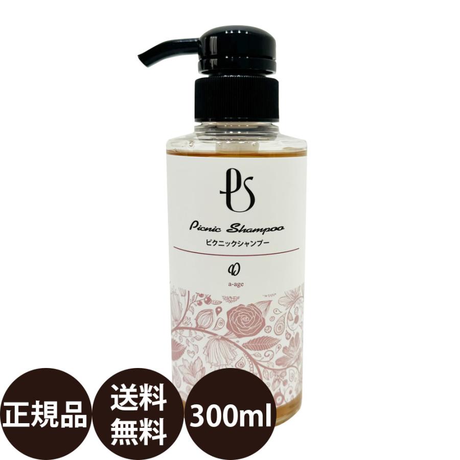 ピクニックシャンプーD a-age 300ml : 豊富な品揃えペット用品店ぺ