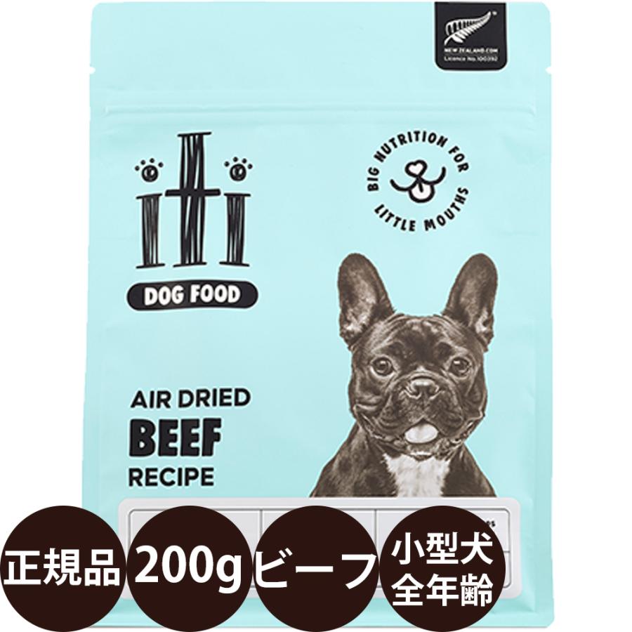 犬猫様 iti イティドッグ ビーフディナー 200g まとめ割あり イティ（iti） イティドッグ ビーフディナー 200g : 豊富な品揃え