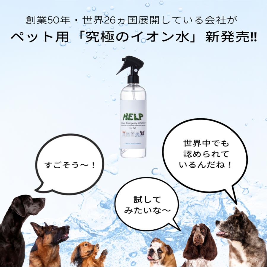 サウンドテック HELP For Pet ヘルプ フォー ペット 1000ml_1