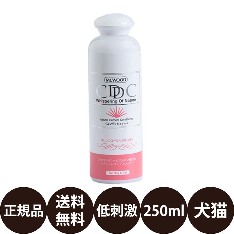 Mt.WOOD CDCコンディショナー 250ml : 豊富な品揃えペット用品店ぺ