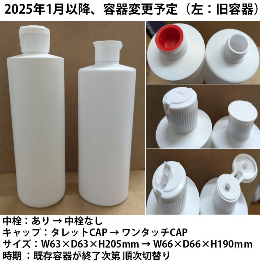 KPS ハノケア　マウスクリーナー ゼロ 473ml 2本セット 無香料 犬猫用 KPS ハノケア マウスクリーナー オリジナル 473ml 犬 猫 口臭 ケア