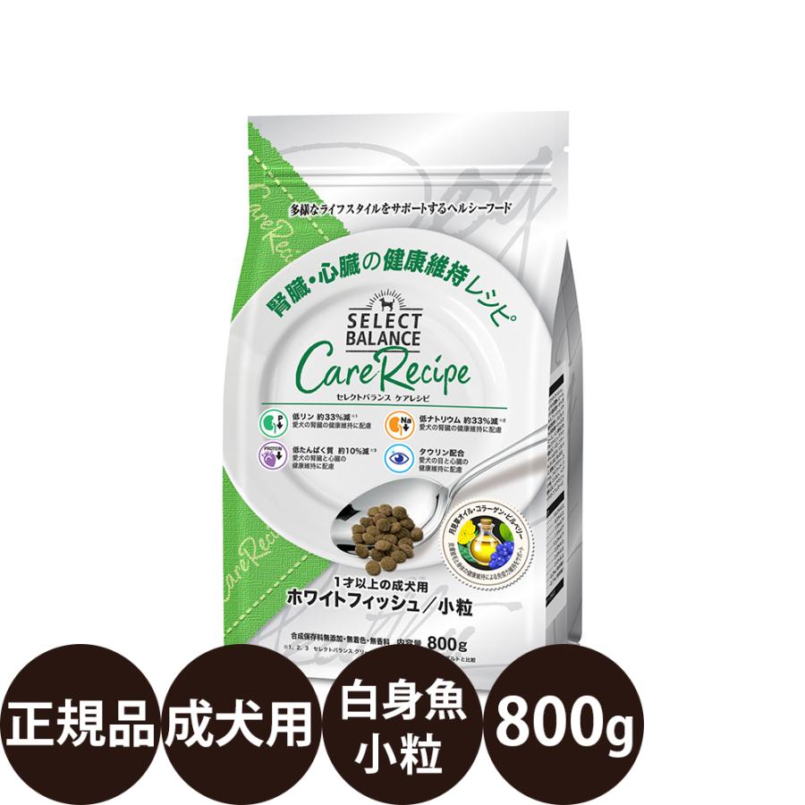 SELECT BALANCE セレクトバランス ケアレシピ 腎臓・心臓の健康維持