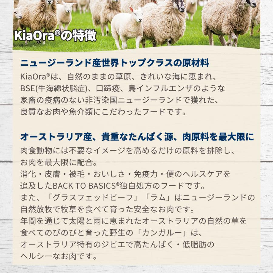 キアオラ ドッグフード グラスフェッドビーフ＆レバー 4.5kg レッドハート 賞味期限:2027/2/18の画像