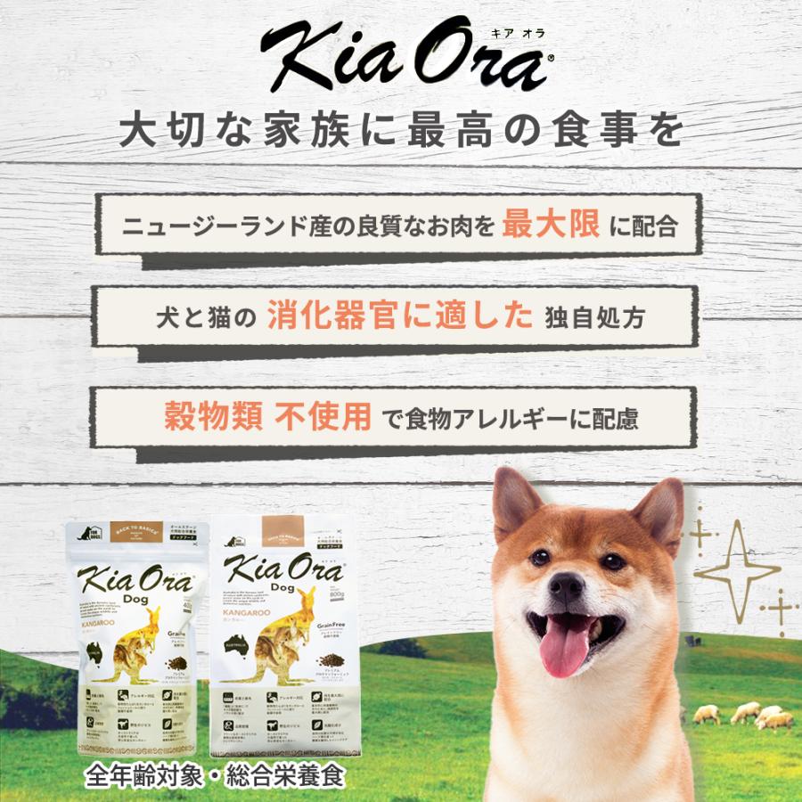 キアオラ ドッグフード カンガルー 9.5kg レッドハート_1