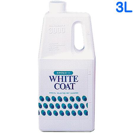 【在庫セール】ニチドウ ミラクル ホワイトシャンプー 3L ニチドウ ミラクルホワイトシャンプー 3L 業務用 : 豊富な品揃えペット