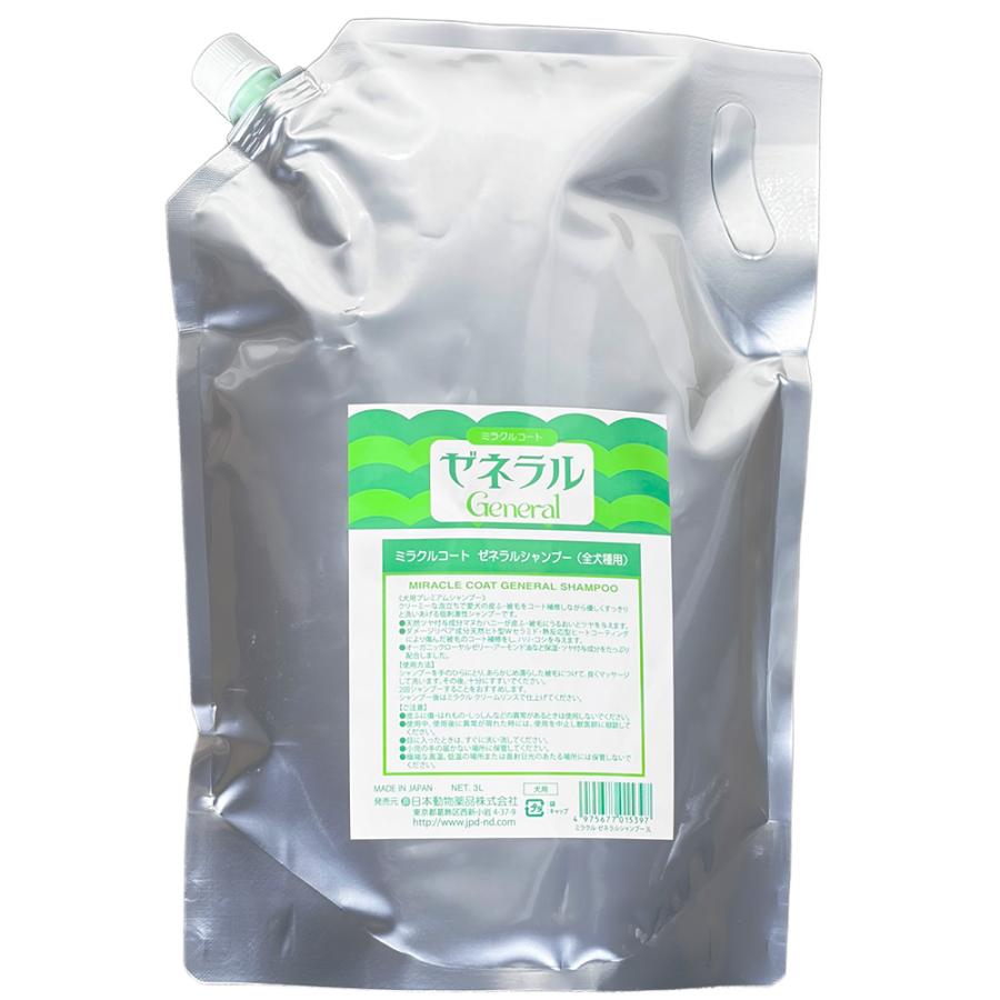 ニチドウ ミラクルコート ゼネラルシャンプー 3L 業務用 ミラクル 