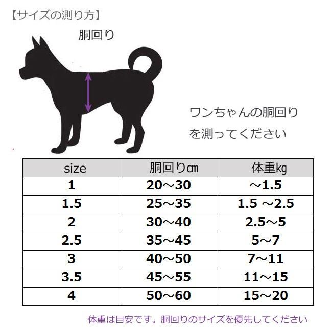 PRATIKO プラティコ ハーネス　カドゥルアジャスタブル　サイズ3/サイズ3.5　中型犬用｜dog-planet｜03