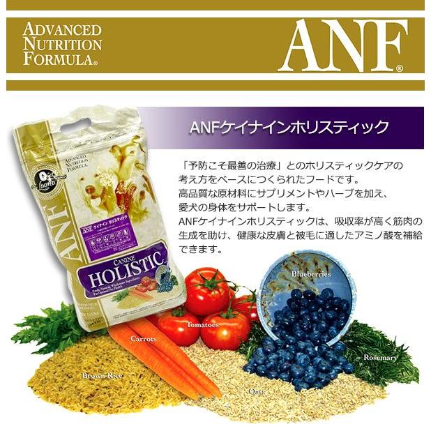 成犬用ドッグフード　ANF ケイナイン　ホリスティック 15kg　 正規品｜dog-sagara｜02