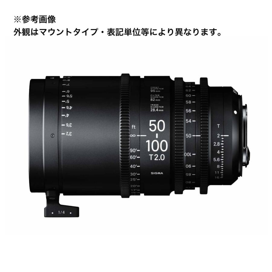 SIGMA(シグマ) CINE LENS High Speed Zoom Line 50-100mm T2 / EF