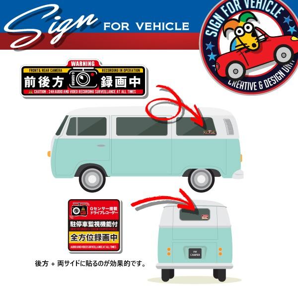 全方位録画中 Sサイズ ドライブレコーダー搭載車用警告ステッカー Cdu Dr 360 S Dog On Deck 通販 Yahoo ショッピング