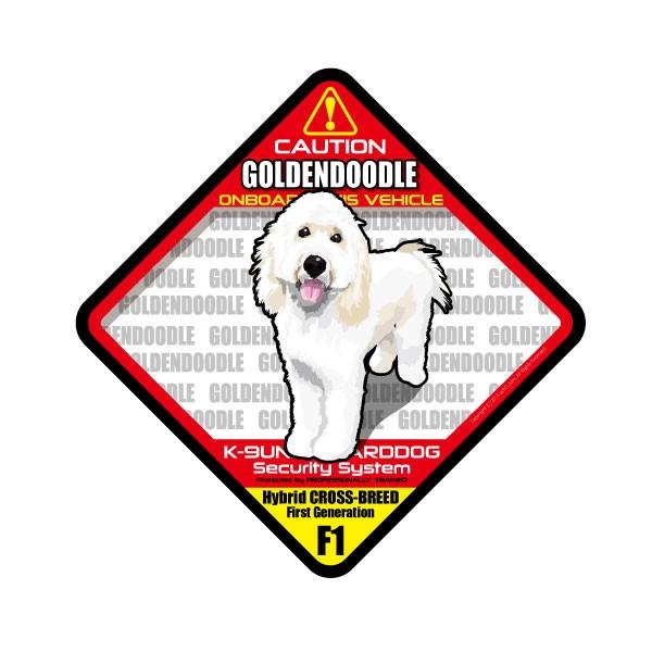高品質の激安 犬ステッカー ゴールデンドゥードルonboardステッカー Wantannas Go Id
