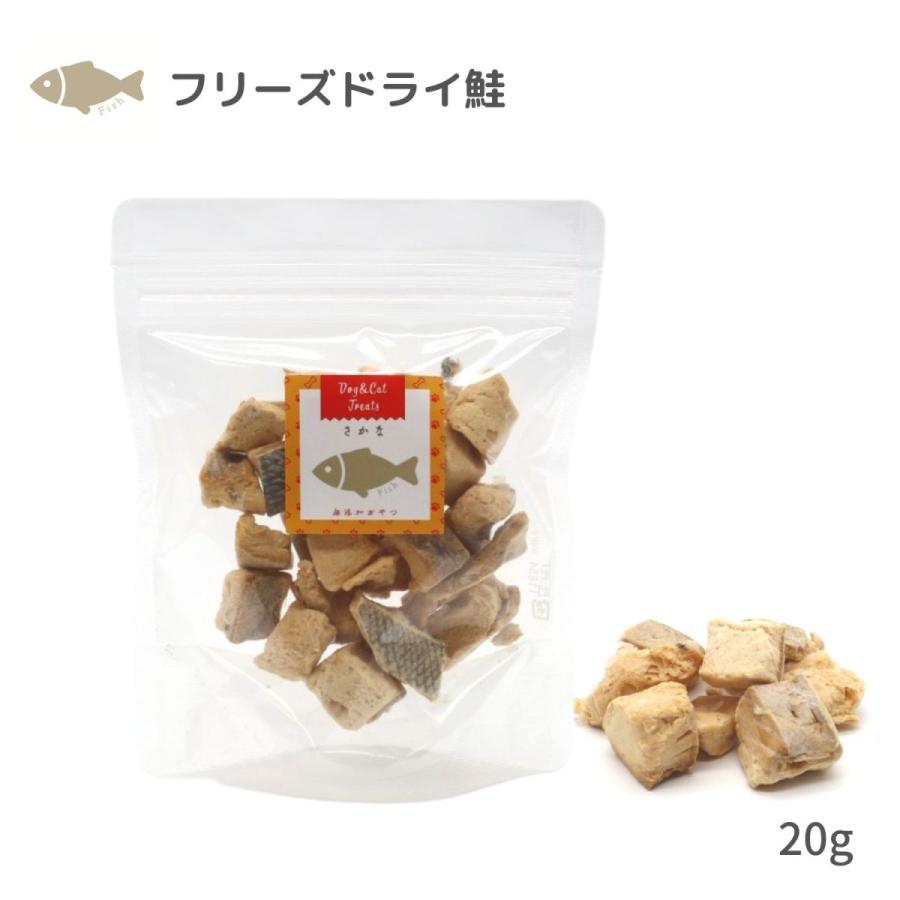 犬 おやつ 無添加 フリーズドライ 鮭 g 犬用おやつ 手作りごはん トリーツ シャケ サーモン シニア犬 パピー やわらかおやつ わたし いぬ Watashiinu115 わたしいぬ わたしねこ Yahoo 店 通販 Yahoo ショッピング