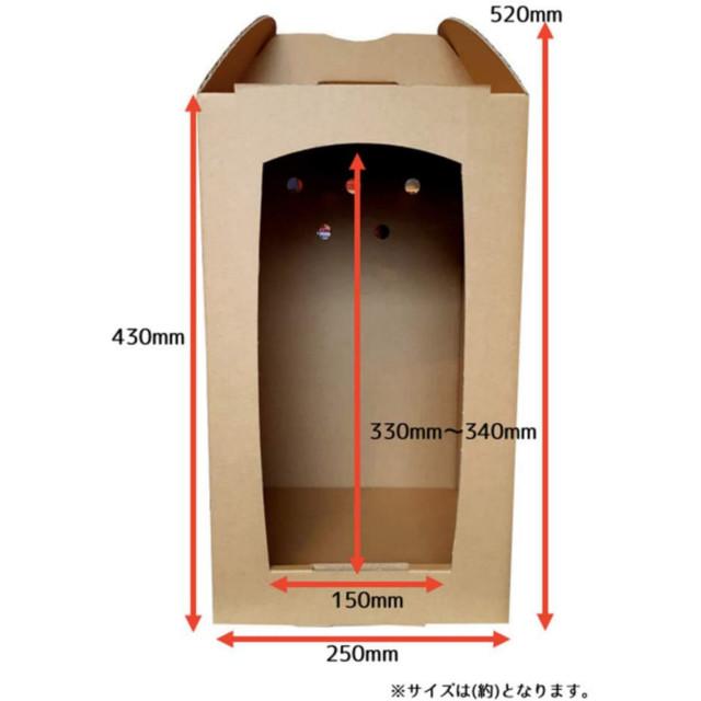 猛禽類用　キャリー　籐キャリー　中型　フクロウ柄のカバー付 籐キャリーSLサイズ(止まり木無タイプ) | 籐キャリー | 猛禽