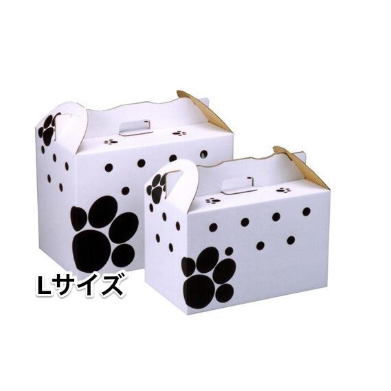 ペットボックス 白柄 Lサイズ ダンボール製キャリー 40枚セット