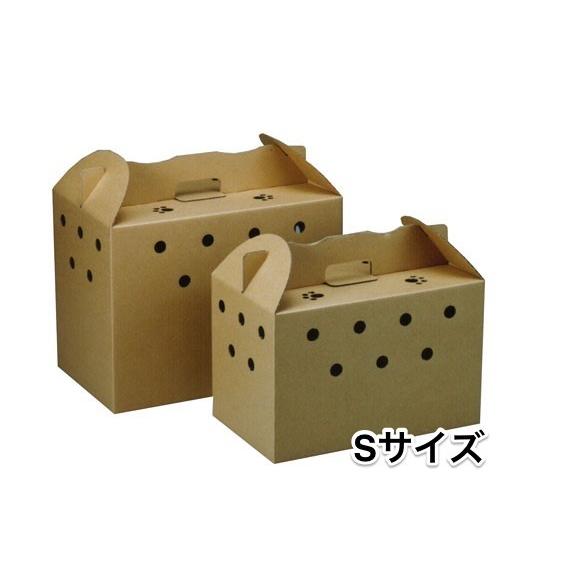 ペットボックス 茶無地 Sサイズ ダンボール製キャリー 40枚セット