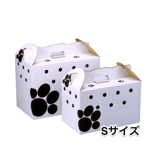 ペットボックス 白柄 Sサイズ ダンボール製キャリー 40枚セット
