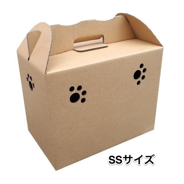 ペットボックス 茶無地 SSサイズ ダンボール製キャリー 40枚セット