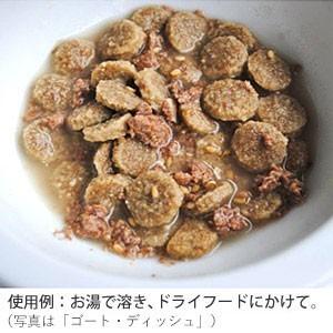 ビオリオーブ　ベニソン・ディッシュ　鹿肉 120g |  | 02