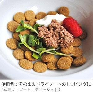 ビオリオーブ　ベニソン・ディッシュ　鹿肉 120g |  | 03