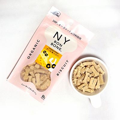 NY BON BONE チーズ＆ハニー オーガニック ビスケット |  | 02