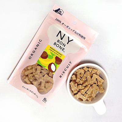 NY BON BONE バナナココナッツ オーガニック ビスケット |  | 02