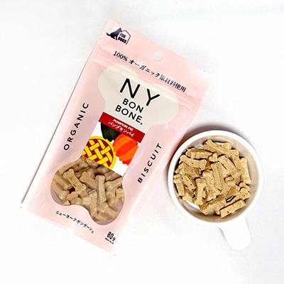 NY BON BONE パンプキンパイ オーガニック ビスケット |  | 02