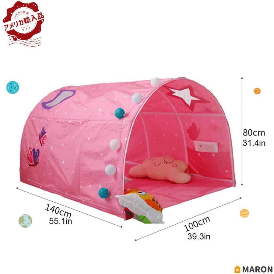 QIAOLI Kids Tent Kids Play Tent Starry Sky Bed Tunnel Tents Portable Playho｜dogcut-maron｜05