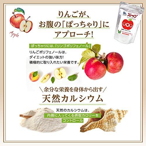 犬用 ダイエット サプリ Dr ストップりんごちゃん 無添加 メール便 送料無料 犬のご飯とケーキのドッグダイナー 通販 Yahoo ショッピング