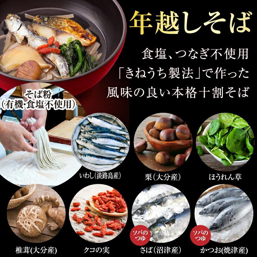 早割 犬用 おせち 年越しそば 22年 犬 無添加 おせち料理 冷凍配送 犬のご飯とケーキのドッグダイナー 通販 Yahoo ショッピング