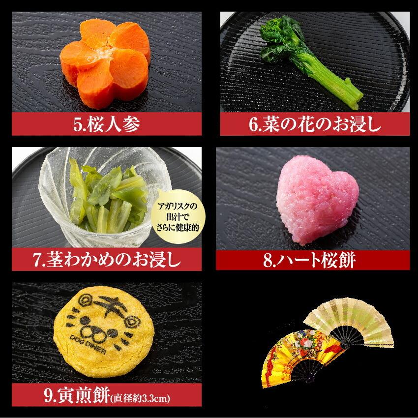 早割 犬用 おせち 犬 キャラ弁 おせち料理 1段 22 年 無添加 おせち料理 干支 寅年 冷凍 クール配送 犬のご飯とケーキのドッグダイナー 通販 Yahoo ショッピング